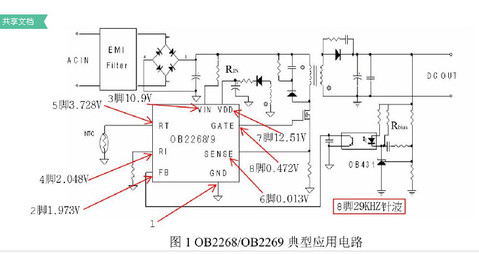 OB2269.jpg