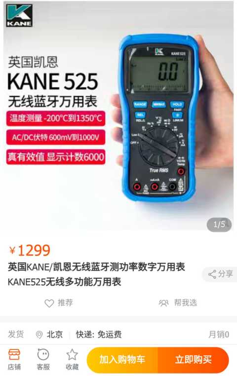 Screenshot_2020-05-27-11-50-55-465_com.taobao.taobao.png
