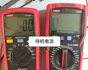 待机电流.jpg