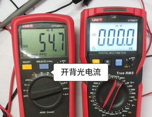 开背光电流.jpg