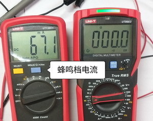 蜂鸣档电流.jpg