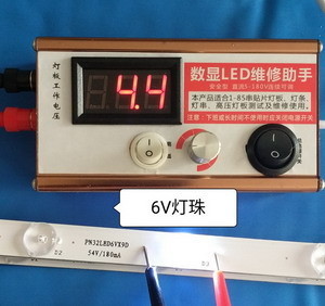 6V灯珠.2.jpg