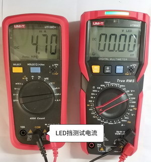 LED档电流.jpg
