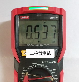 二极管测试.jpg