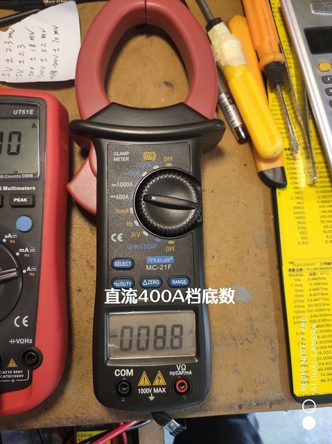dc400a档底数.jpg