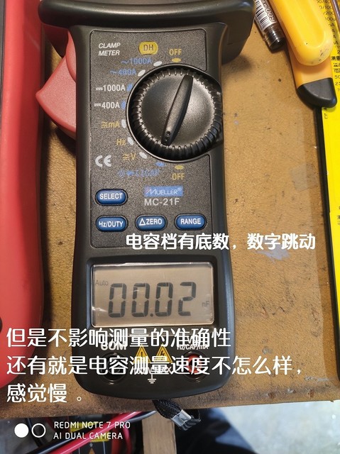 电容挡底数.jpg