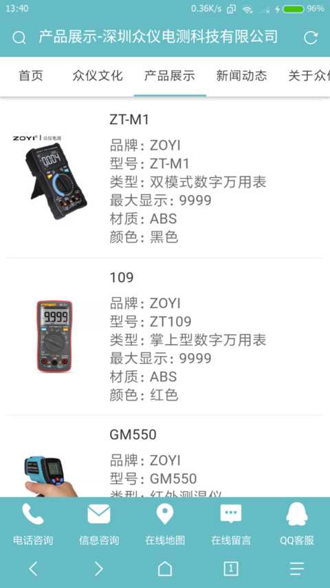 Screenshot_2020-05-04-13-40-03-673_mark.via.png