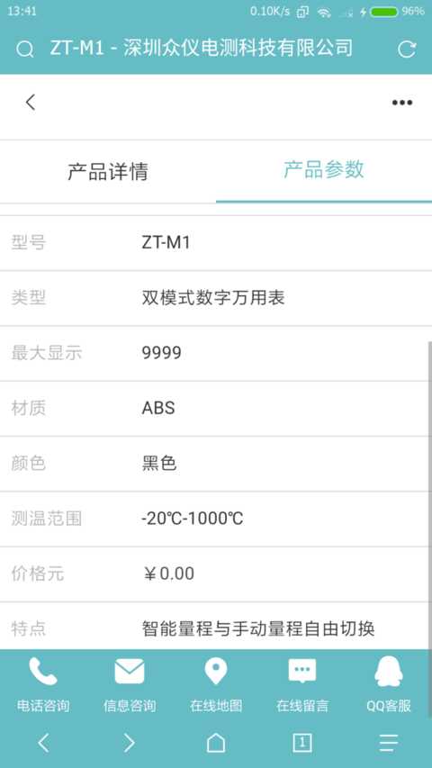 Screenshot_2020-05-04-13-41-41-563_mark.via.png