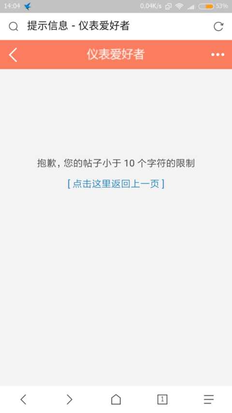Screenshot_2020-06-15-14-04-09-682_mark.via.png