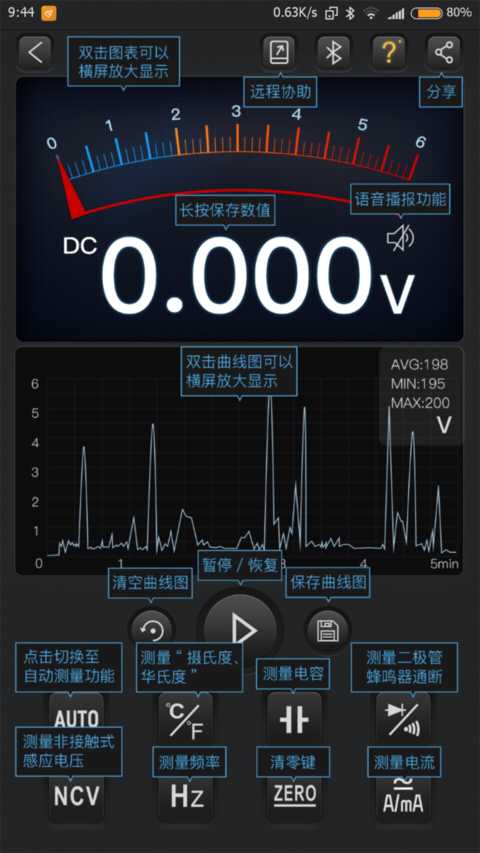 Screenshot_2020-06-21-09-44-45-159_com.yscoco.multimeter.png