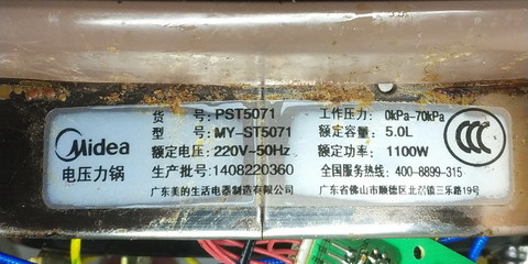 名牌.jpg