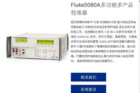 FLK 5080A.jpg