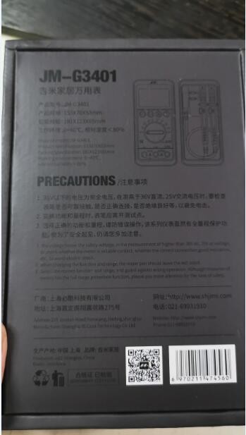 纸盒背面.jpg