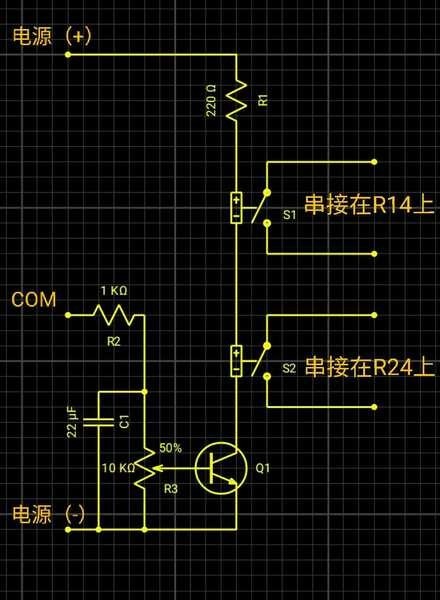 改造电路图.jpg