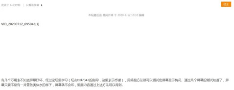 360截图20200712172628983.jpg