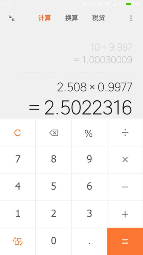 Screenshot_2020-06-30-09-21-05-370_com.miui.calculator.png