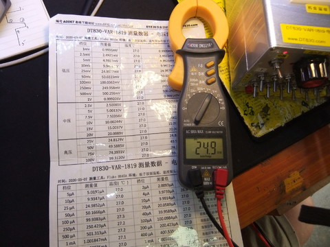 DSCF0389.JPG