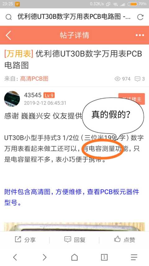 Screenshot_2020-08-20-23-25-02-735_mark.via.png