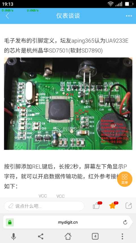 Screenshot_20200824-191309.png