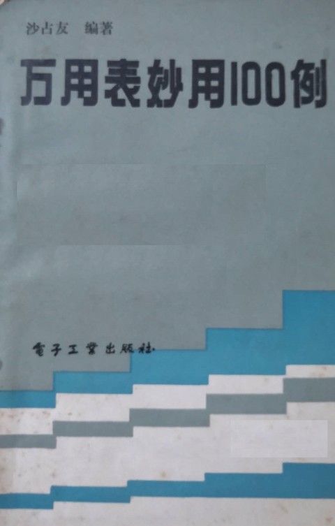 微信图片_20200730213605.jpg