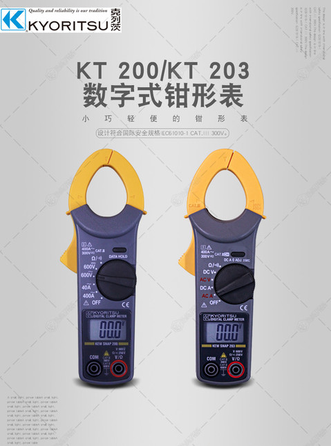 O1CN01jSF6Sj1O8Jyp7idlJ_!!3299231660.jpg
