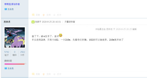 捕获1006.PNG