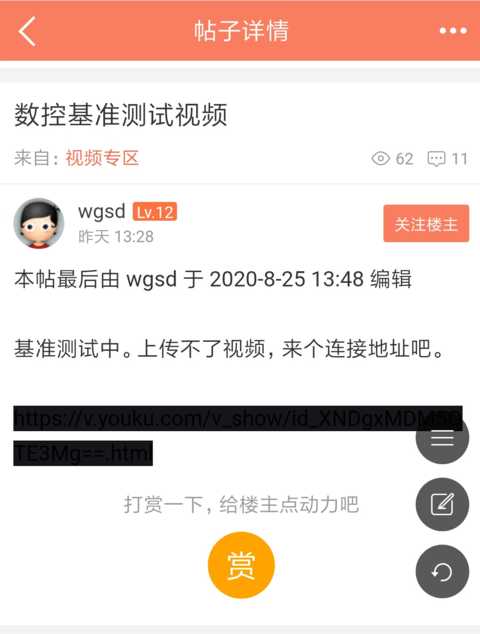 Screenshot_2020-08-26-00-13-57-517_mark.via.png