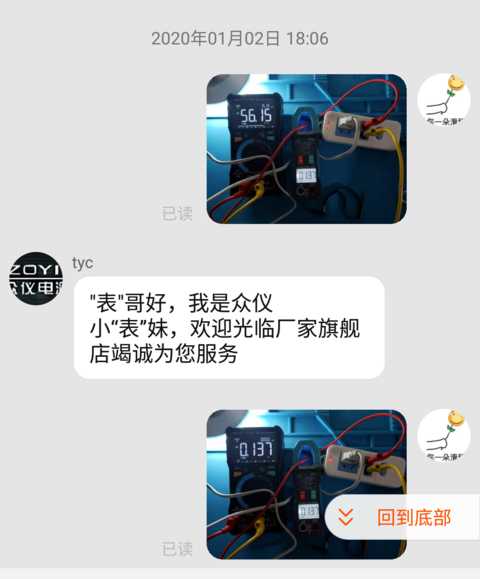 Screenshot_2020-11-26-12-15-11-262.png