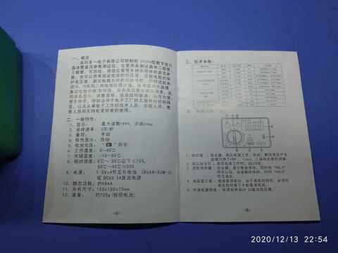 IMG_20201213_225457.jpg