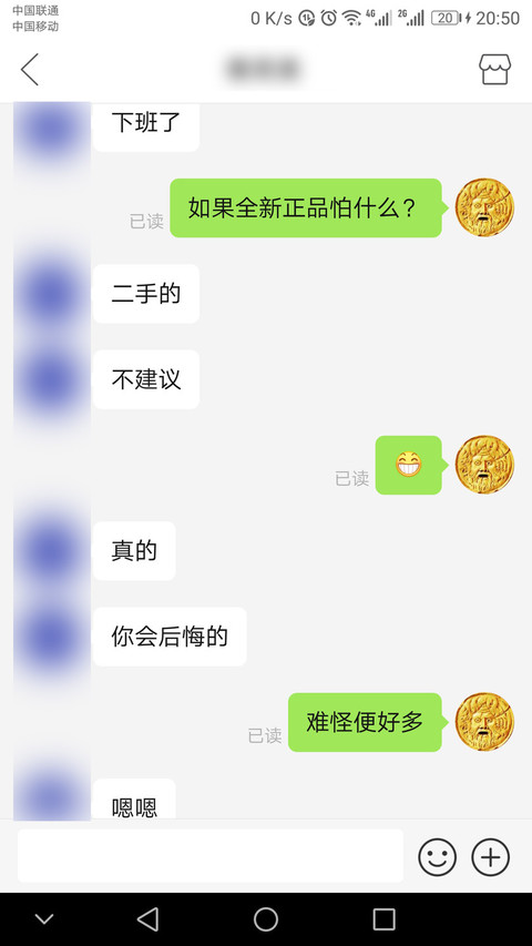 对话截图