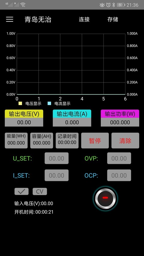Screenshot_20201111_213619_com.example.wuzhi.jpg