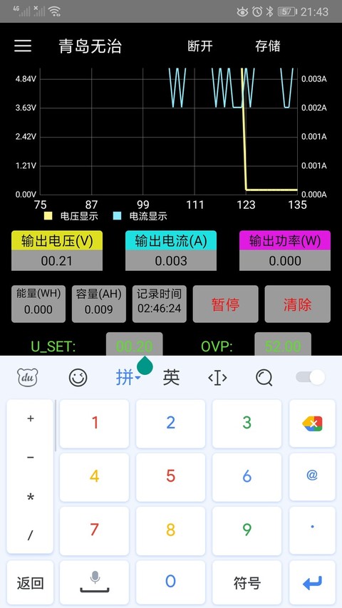 Screenshot_20201111_214352_com.example.wuzhi.jpg