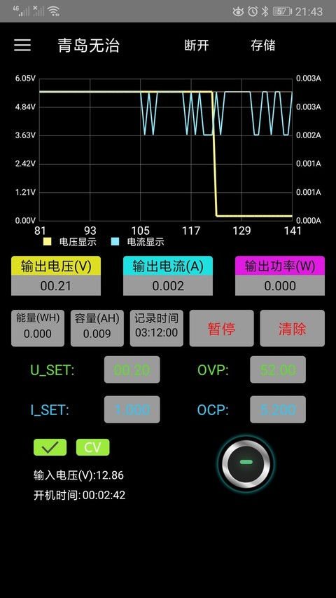 Screenshot_20201111_214358_com.example.wuzhi.jpg
