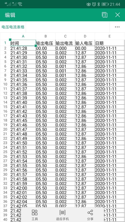 Screenshot_20201111_214405_cn.wps.moffice_eng.jpg