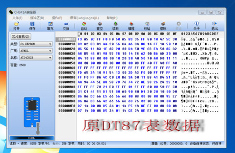 原数据DT87。0.png