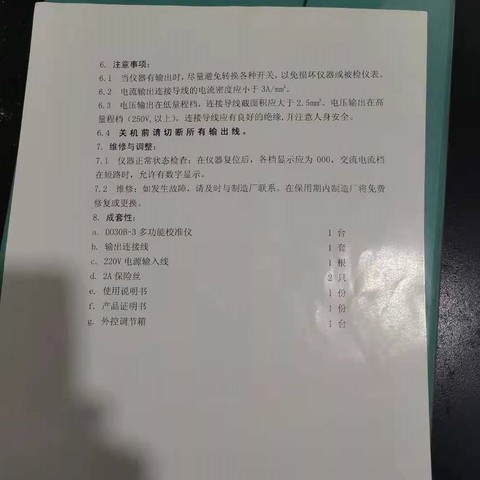 微信图片_20201215155850.jpg