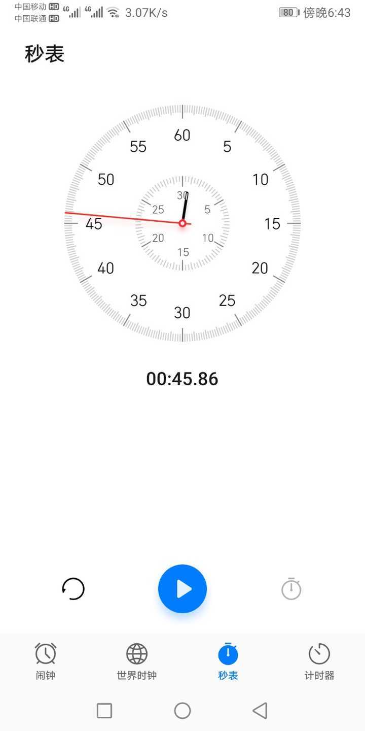 Screenshot_20210422_184309_com.android.deskclock.jpg