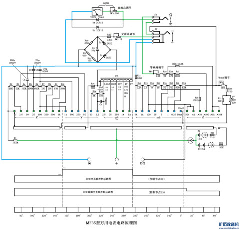 MF-35万能表电路图.png