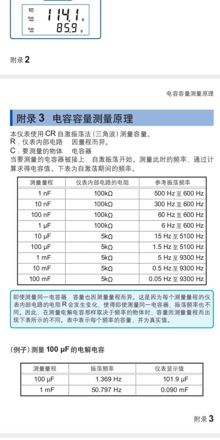 Screenshot_20210502_203342_cn.wps.moffice_eng.jpg