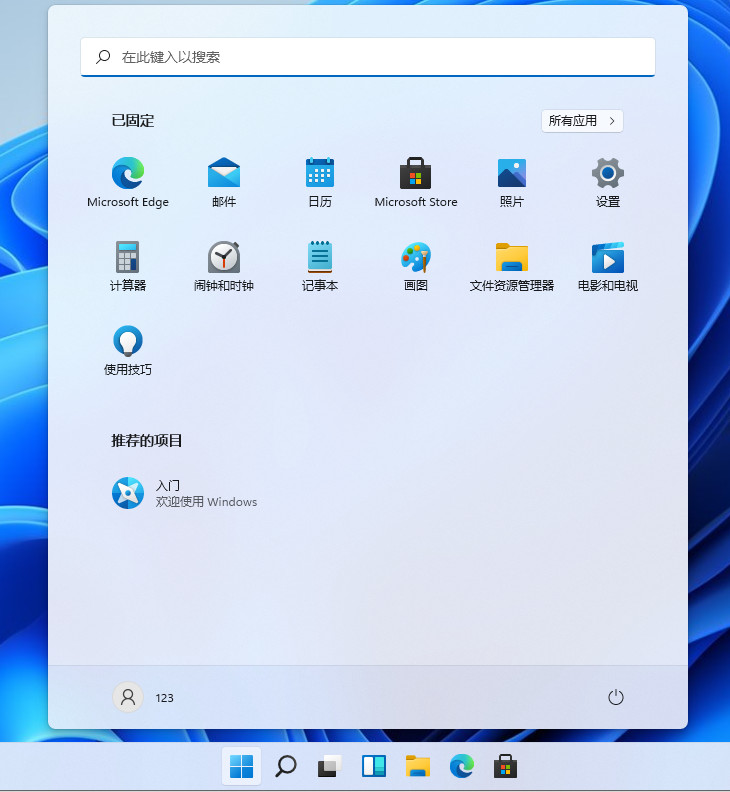 屏幕截图 2021-07-20 141302.png