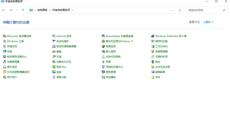 屏幕截图 2021-07-20 141907.png