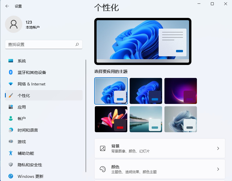 屏幕截图 2021-07-20 141947.png