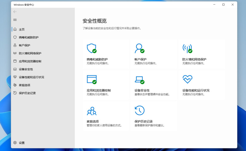 屏幕截图 2021-07-20 142736.png