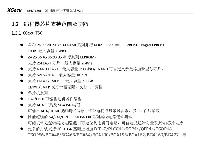 1626842032(1).png
