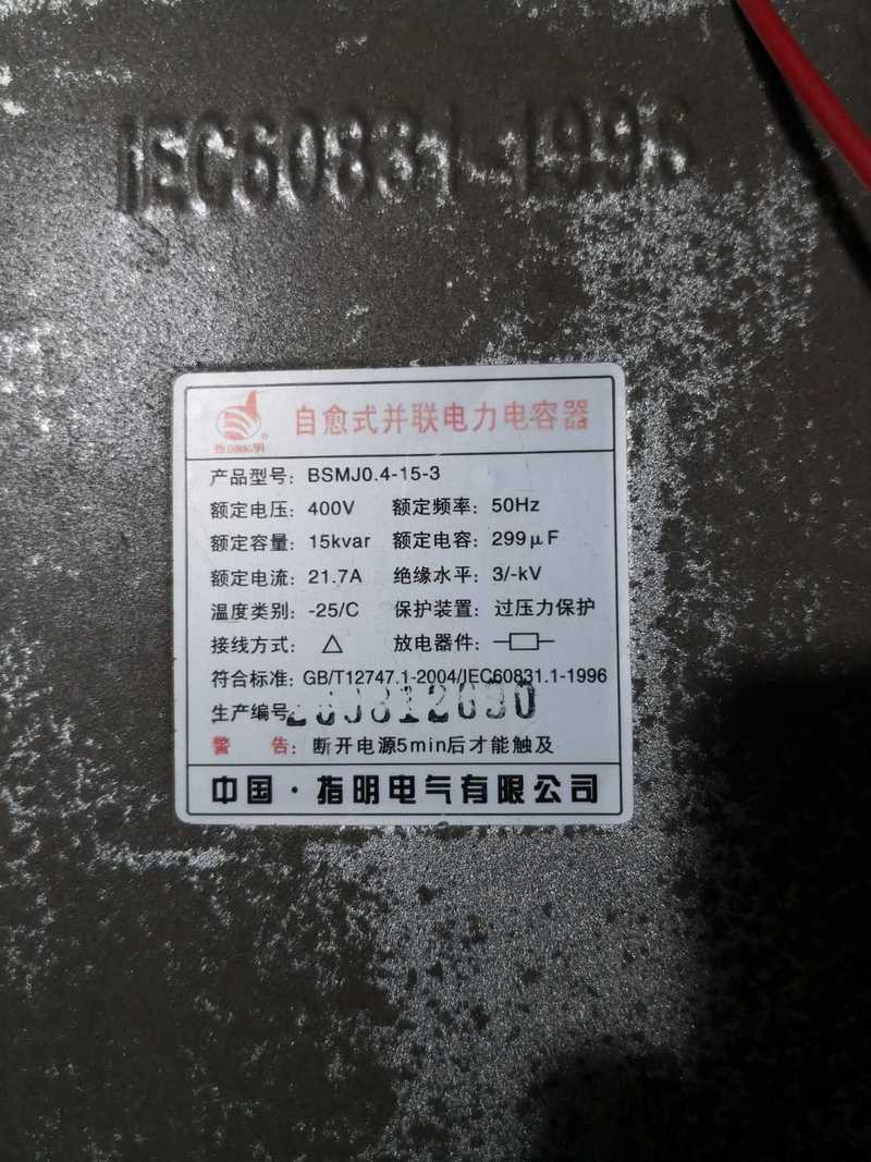 IMG_20210815_214554.jpg