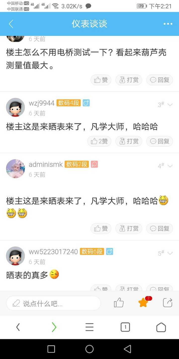 Screenshot_20210626_142117_com.UCMobile.jpg