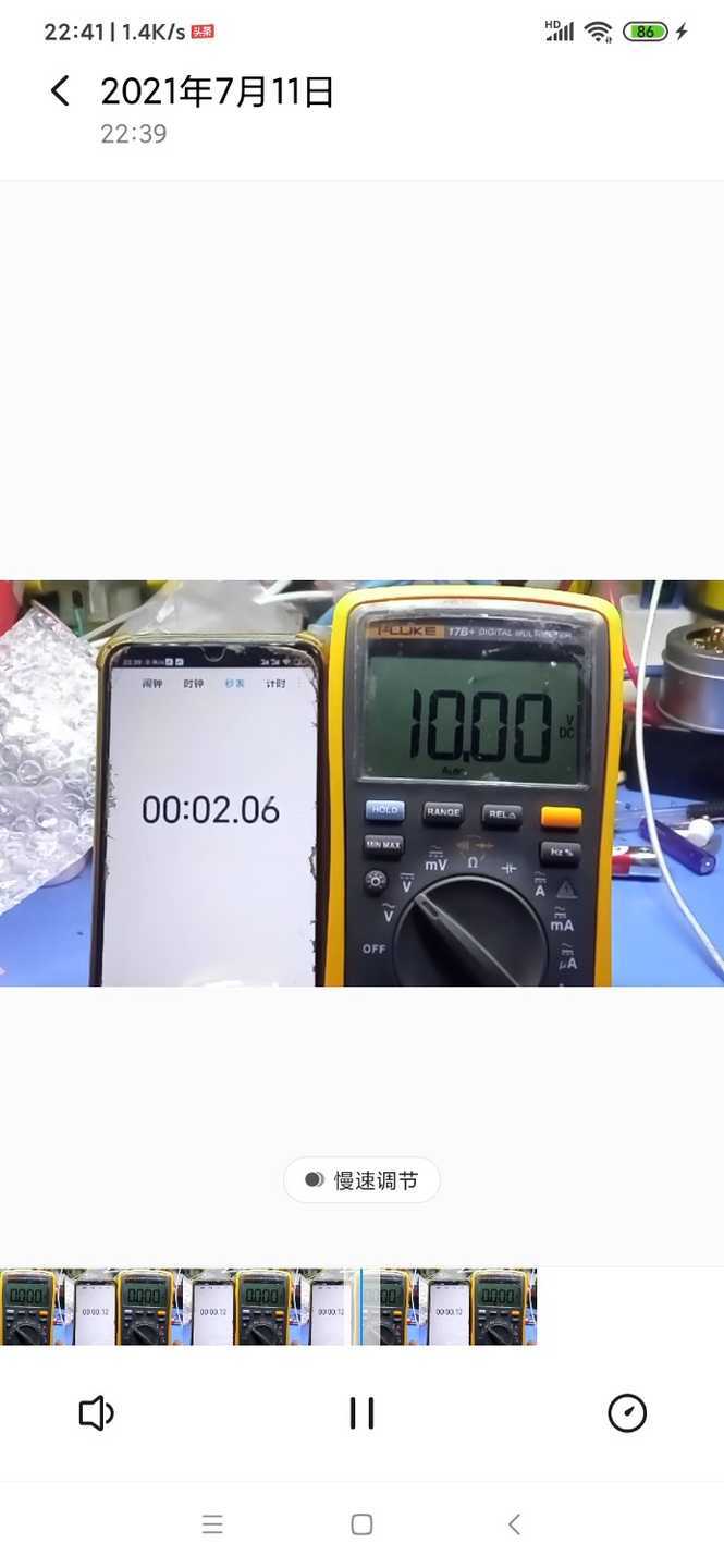Screenshot_2021-07-11-22-41-19-443_com.miui.video.jpg