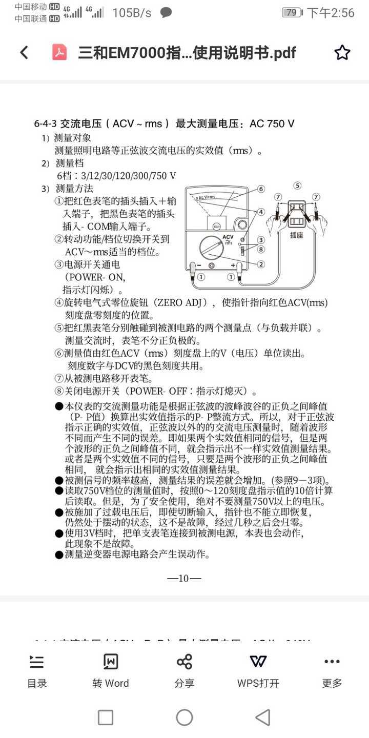 Screenshot_20210714_145617_com.baidu.netdisk.jpg