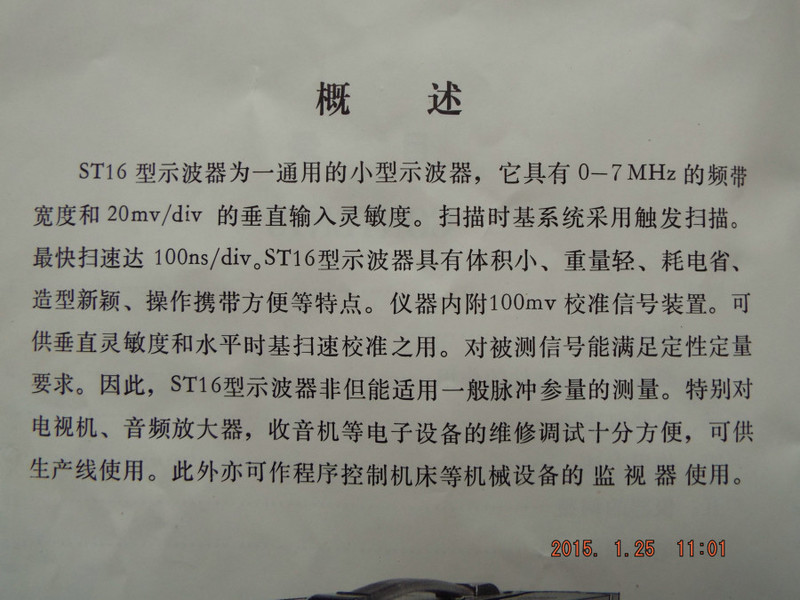 DSCF6470.JPG