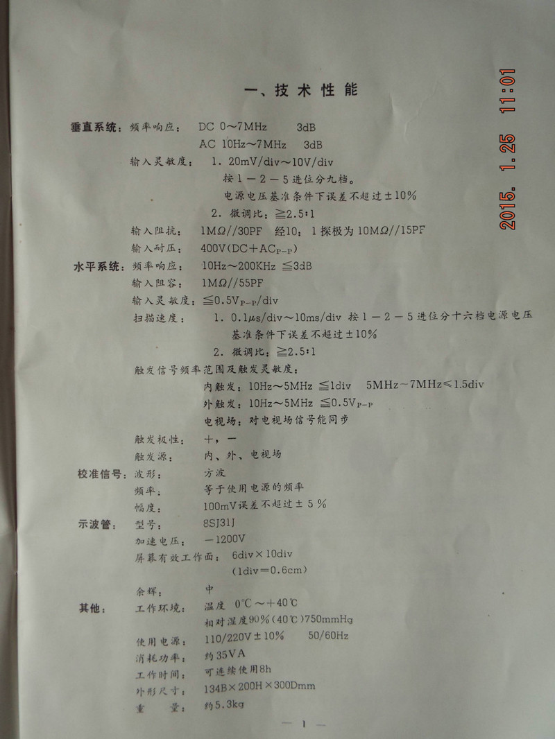 DSCF6471.JPG